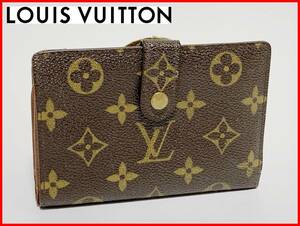 即決 LOUIS VUITTON ルイヴィトン モノグラム 二つ折り 財布 がま口 ウォレット レディース メンズ D10