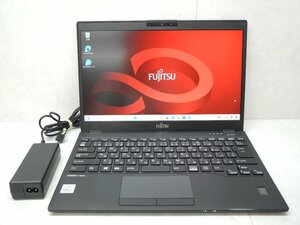 ☆1円☆第10世代☆富士通☆LIFEBOOK U9310/E☆高解像度1920×1080☆Corei5 1.70GHz/8GB/SSD128GB/無線/Bluetooth/カメラ/Office/Win11☆