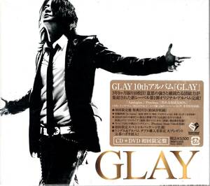 GLAY/GLAY(初回限定盤)(DVD付)　新章GLAY!ありのままが詰まった10thアルバム!未開封品！送料無料！ファン必携の一枚です！お見逃しなく！
