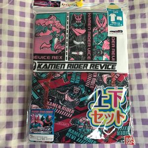 【120サイズ】仮面ライダー リバイス　半袖丸首シャツ＆ボクサーブリーフ　上下セット　きゃらふるインナー