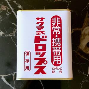 サクマ式ドロップス 非常・携帯用 保存用 170g ビタミンC配合 　缶入りキャンディ 飴 ドロップ 