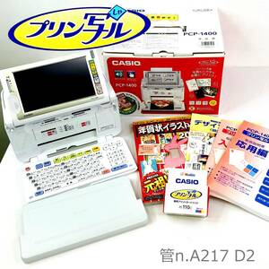 【中古】 CASIO　プリン写ル　専用プリントカートリッジ付　PCP-1400　ACアダプター欠品　取説応用編 入門編 デザインカタログなど