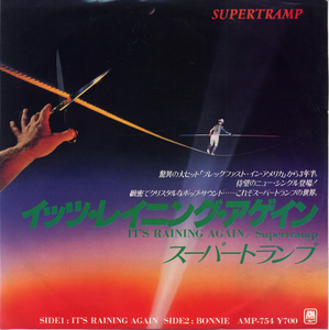 GS921■スーパートランプ/SUPERTRAMP■イッツ・レイニング・アゲイン(EP)日本盤