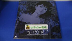 LD　美品　パーフェクトブルー　PERFECT BLUE　LD-BOX仕様　今敏　江口寿史　付属品多数帯付き　動作未確認