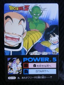 【当時物/トレカ/カードダス】ドラゴンボール　ミニコロ　ノーマル　C-11　ピッコロ　悟飯　クリリン