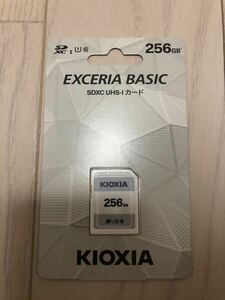 送料無料！　KIOXIA キオクシア　EXCERIA BASIC 256GB SDカード　未使用品