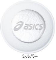 asics [ボールマーカー/ソフトマーカー] GGG590-10 シルバー 直径22mm