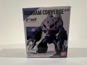 FW GUNDAM CONVERGE #17 223 ズゴック 食玩 ガンダムコンバージ