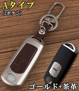 新品即決/送料無料 マツダ 本革 レザー メタル スマートキーケース キーカバー デミオ アクセラ アテンザ CX3 CX5 CX7 CX8 ロードスター