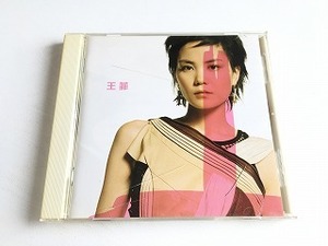 フェイ・ウォン/Faye Wong/王菲　CD「光の翼」2001年国内盤・ジャケ盤面状態良好・ケースヒビあり