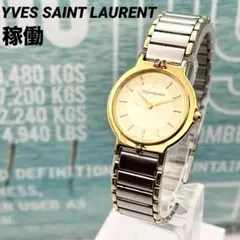 YSL イヴ・サンローラン レディース 腕時計 ゴールド文字盤 金ベゼル 稼働