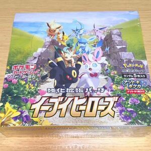 ☆新品未開封☆ イーブイヒーローズ ポケモンカードゲーム ポケカ シュリンク付き BOX