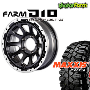 FARM D10 マットブラック/DCリム 16×5.5J/5H -25 マキシス クリーピークローラー 7.00/R16 4本セット