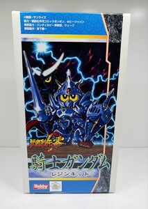 レア 内未開封 ホビージャパン 武者烈伝零 騎士ガンダム ガレージキット