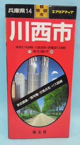 川西市　2001年１月3版5刷発行　エアリアマップ　都市地図　兵庫県14　昭文社　本図1:14,000、1:30,000・詳細図1:7,000　付録：索引冊子