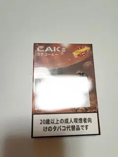 新品未開封　CAK R5 電子タバコカートリッジ　ラテコーヒー