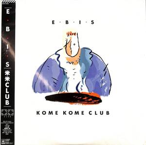 A00558240/【即決/送料無料】LP/KOME KOME CLUB(米米クラブ・石井竜也)「E・B・I・S (1986年・28AH-2090)」