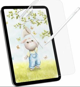 ペーパー 感覚 フィルム iPad mini6 2021 用 第6世代 対応 保護 フィルム ペーパー 上質紙タイプ 反射低減