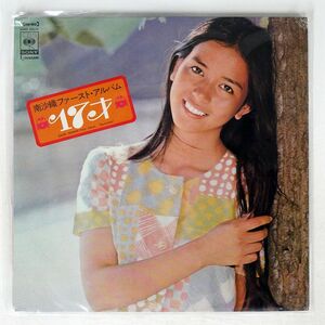 SAORI MINAMI/FIRST ALBUM SEVENTEEN/CBS/SONY SOND66070 LP