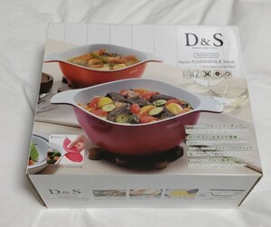 D&S　マーメイドスクエアキャセロール　20cm