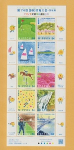 ○【記念切手】第74回国体《84円》 茨城県　切手シート　2019年　　未使用