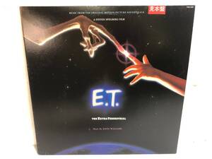 31216S 見本盤 12inch LP★E.T./THE EXTRA-TERRESTRIAL/MUSIC COMPOSED & CONDUCTED BY JOHN WILLIAMS★VIM-7285