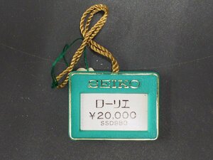 セイコー SEIKO ローリエ Laurier オールド クォーツ 腕時計用 新品販売時 展示タグ プラタグ 品番: SSD980 cal: 5421