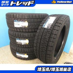 売り切り処分価格！ PIRELLI ICE ASIMMETRICO+ 205/55R16 21年製造 新品4本セット プリウス カローラスポーツ インプレッサスポーツ 鴻巣