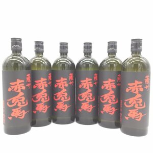 【1円～複数出品中！】本格焼酎 薩州 赤兎馬 720ml×6本セット※同梱不可