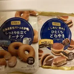 低糖質堂　ひとくちどらやき　しっとり仕立てドーナツ