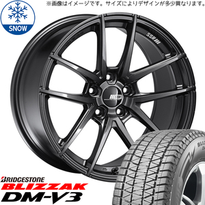 クラウンクロスオーバー 245/45R20 スタッドレス | ブリヂストン ブリザック DM-V3 & ライナー 20インチ 5穴114.3