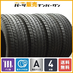 【2023年製 バリ溝 DM-V3】ブリヂストン ブリザック 265/70R16 4本 ハイラックスサーフ ランドクルーザープラド パジェロ スタッドレス