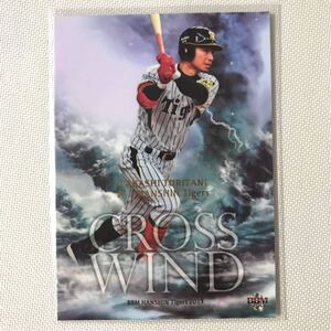 [鳥谷敬] 50枚限定 CROSS WIND[BBM 阪神タイガース ベースボールカード 2013](クロス パラレル シリアルナンバー)