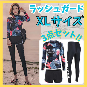 【大人気】 レディース ラッシュガード 3点セット 水着 フィットネス 海　XL ジム スタイリッシュ トレーニング 日焼け対策