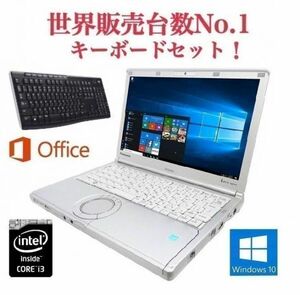 【サポート付き】Panasonic CF-NX4 Windows10 PC Let