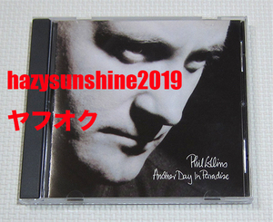 フィル・コリンズ PHIL COLLINS 3 TRACK CD CDS ANOTHER DAY IN PARADISE BUT SERIOUSLY GENESIS ジェネシス