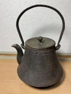 569金龍堂 鉄瓶 金属工芸 南部鉄器 煎茶道具