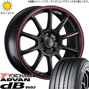 225/55R18 サマータイヤホイールセット アウトランダー etc (YOKOHAMA ADVAN db V553 & SSR GTV05 5穴 114.3)