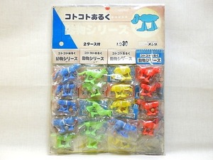 ★昭和レトロ 駄玩具 ⑥ コトコトあるく 動物シリーズ★ G516 Showa Retro Toys