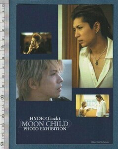 グッズ■2003年【MOON CHILD ムーンチャイルド】[ S ランク ] 写真展販促用ポストカード/瀬々敬久 平野隆 瀬々敬久 HYDE Gackt