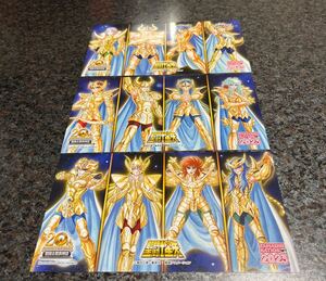 姫野美智 黄金聖闘士 イラストカード 全3枚セット 魂ネイション 2023 入場特典 非売品