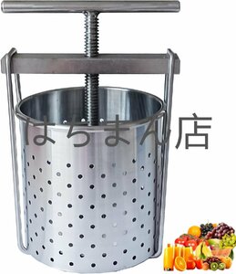 脱水機 手動 果汁しぼり器 野菜 絞り器 スロー ジューサー グレープフルーツしぼり器 ろ過器 304ステンレス鋼 机 (L: 2L)