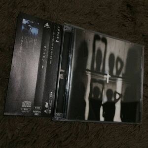 CD+DVD 狂信盤 cali≠gari「1」ヴィジュアル系 カリガリ GOATBED 桜井青 LAB. THE BASEMENT ヘクトウ SEX MACHINEGUNS CYCLE 限定盤