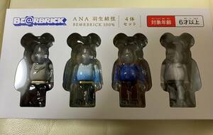 羽生結弦 YUZU×BE＠RBRICK 100% ANA 歴代衣装コレクション4体セット ベアブリック　限定品　オリンピック　希少品　サイン入り