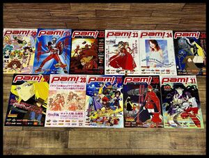 送無 PA2 非売品 広告 当時物 PAM! Press! avex mode アニメ 情報誌 2002年 11冊 セット デジキャラット ロックマン アソボット戦記五九