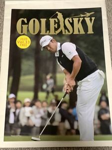 松山英樹　GOLFSKY 2020年 VOL.33 男子プロゴルファー　フリーペーパー