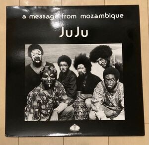 LP JuJu - A Message From Mozambique スピリチュアルジャズ名盤