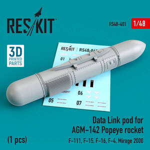 ◆◇RESKIT【RS48-0401】1/48 AGM-142ポップアイ用データリンクポッド(1個入り)◇◆　　