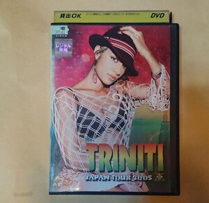 「TRINITI JAPAN TOUR2005 トリニティ・ジャパン・ツアー2005」DVD