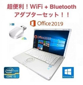 【動画編集用PC】Panasonic CF-B11 パナソニック Windows10 新品メモリー:16GB 新品SSD:1TB Office 2019 + wifi+4.2Bluetoothアダプタ